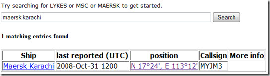 местонахождение корабля