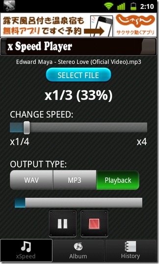 02-xSpeedPlayer-Android-Предварительный просмотр