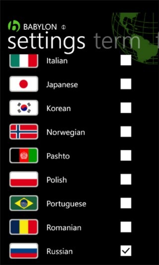 Babylon Translator Languages Babylon Translator Languages