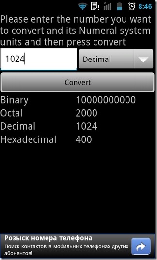 QuickMath-Android-Conversion2