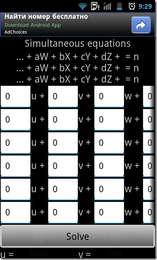 QuickMath-Android-Simultaneous-Equations