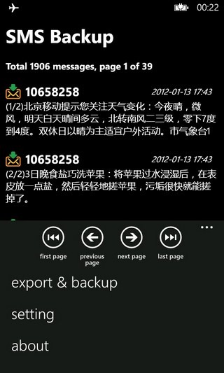SMSBackup Texts SMSBackup Texts