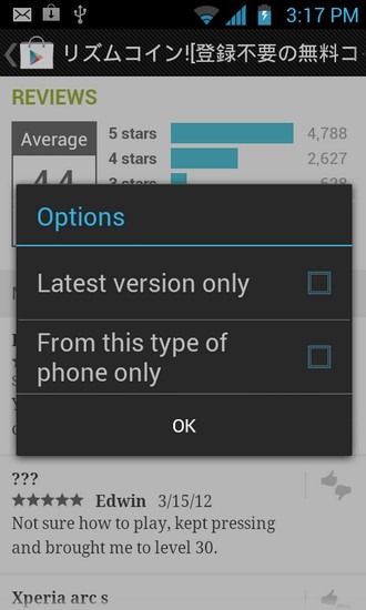 play store download android apk play store download android apk