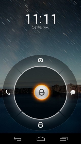 MIUI 4 Launcher Lock Screen MIUI 4 Launcher Lock Screen