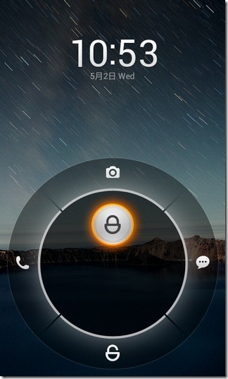 MIUI-4-Launher-Port-Android-Lock-Screen MIUI-4-Launher-Port-Android-Lock-Screen