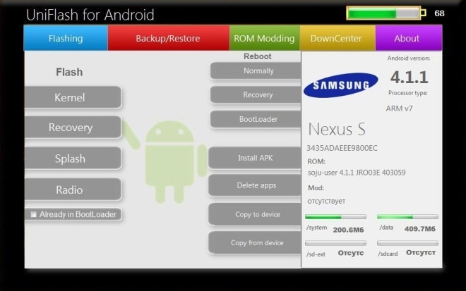 android phone flashing software free download for pc windows 10
