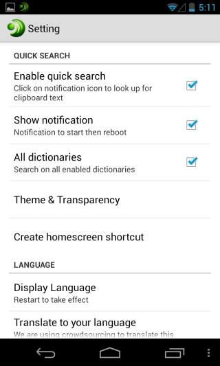 AntTek Settings AntTek Settings