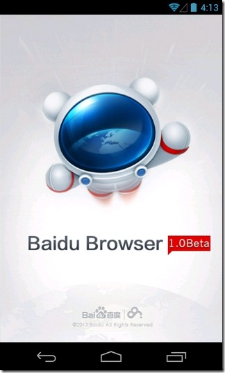 Baidu-Browser-Android-Splash Baidu-Browser-Android-Splash