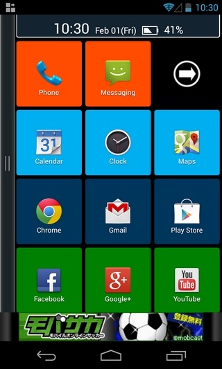 2nd-HOME-Android-Tiles2 2nd-HOME-Android-Tiles2