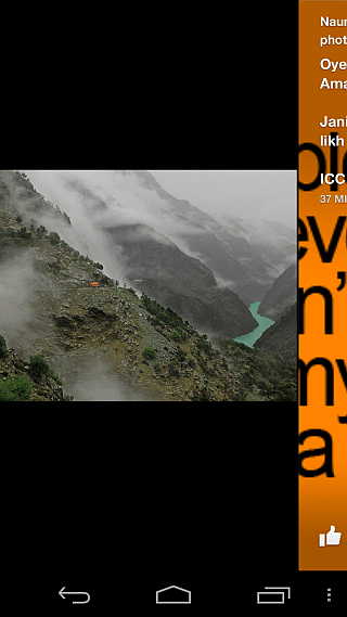 Facebook Home Transition