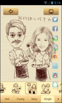 Screenshot_2013-12-03-17-14-57 Screenshot_2013-12-03-17-14-57