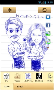 Screenshot_2013-12-03-17-15-16 Screenshot_2013-12-03-17-15-16