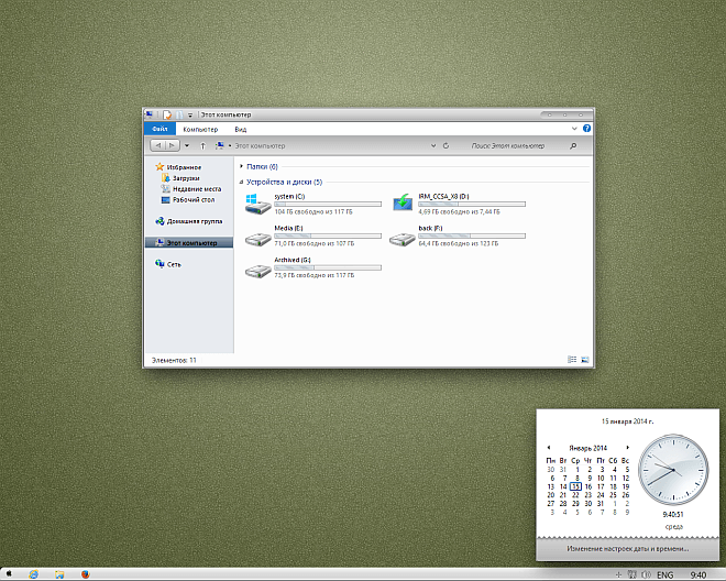 Tequila Windows 8.1 Theme