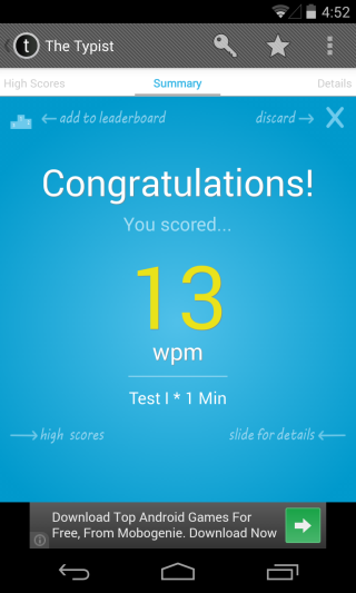 Typist_Score Screen