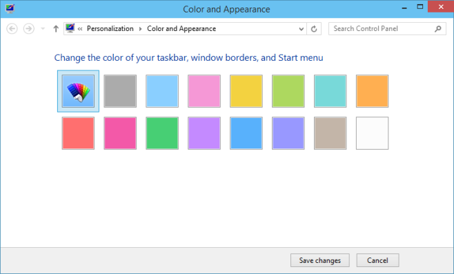 персонализировать меню