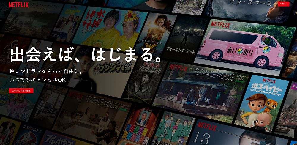 Best VPN to Unblock Netflix Japan and Watch New Japanese Movies and TV