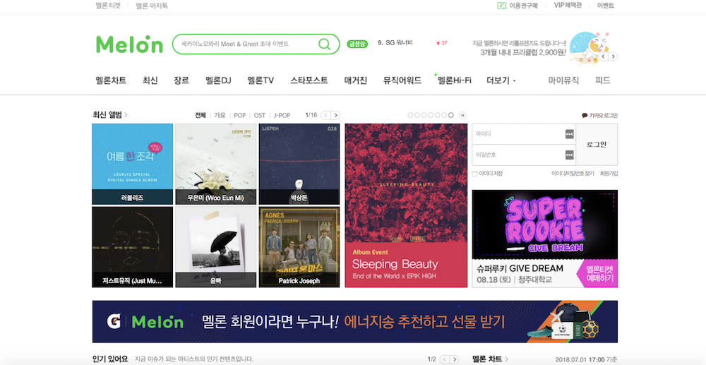 How to access MelOn outside Korea with a VPN
