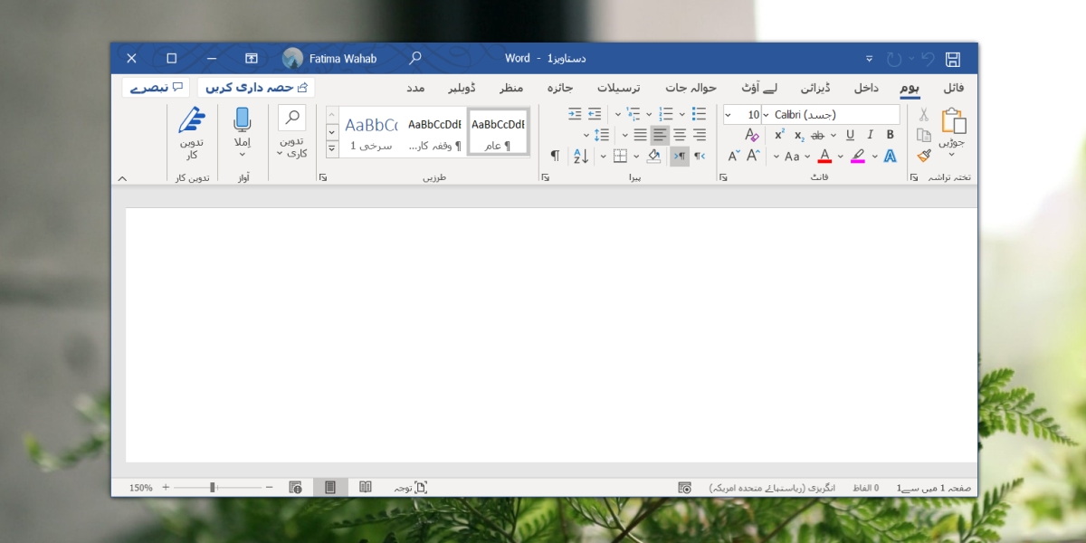 add font to office 365 web apps