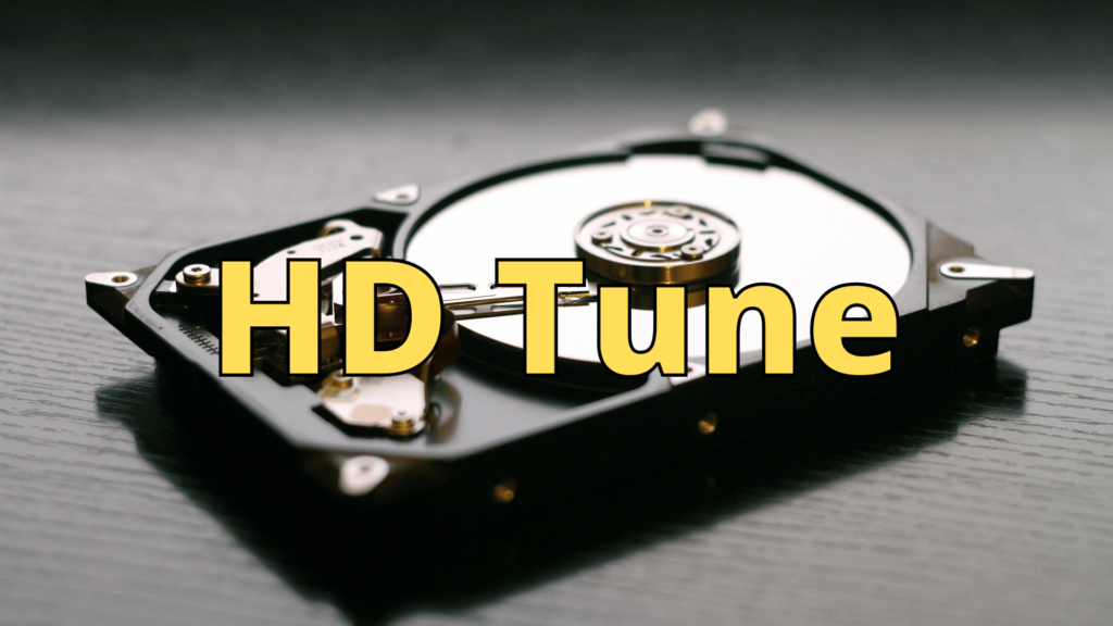 HDtune硬盘检测工具