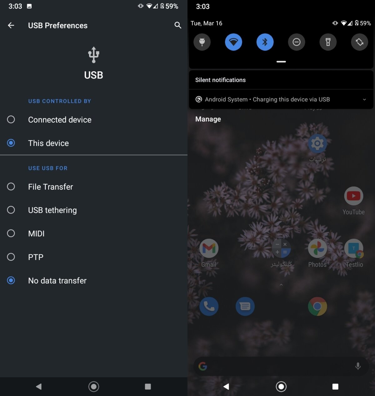How to download the Microsoft Teams APK file How to download the Microsoft Teams APK file