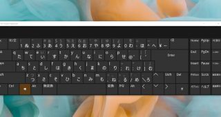 Japanese keyboard IME