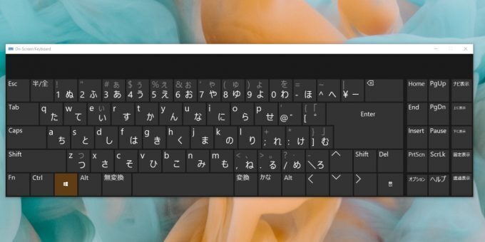 Japanese keyboard IME